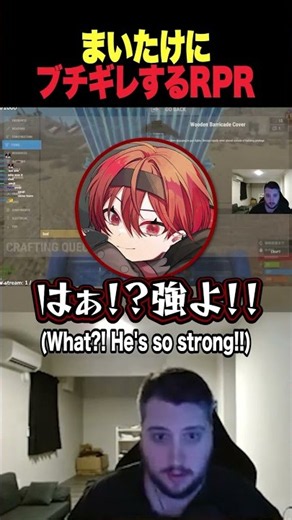 【VCR RUST】まいたけがやられてブチギレするrpr