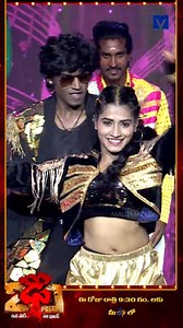 Manikanta Performance on Dhee 20 | 09th July 2025 | Every Wed & Thu @9:30 PM | ETV #DheeJodi #Dhee20 #Dhee20LatestTeaser #DheeDanceShow #dhee #dhee20 #etvdhee #dheejodi #telugudanceshow #telugushow #Etvtelugu #Mallemalatv #DheeJodi #ETVTelugu #DanceShow #ReginaCassandra #VijayBinny #HyperAadi #Nandhu #DheeJodiLaunch | Mallemalatv