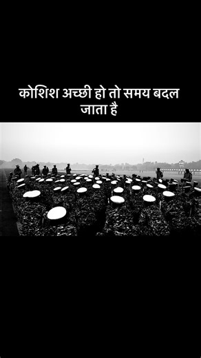 Devdutt Sharma on Instagram: "आसमान लाख ऊँचा हो मगर झुक जाता है #discipline #poem #poetry"