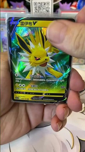 Where are all the Evolved Forms of Eevee?