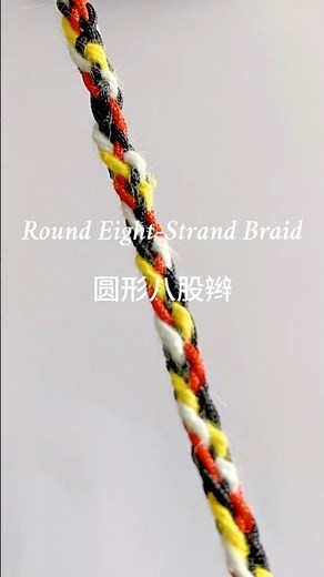 How to Tie a Round Eight-Strand Braid | 圆形八股辫 Knot Tutorial for Crafts & Macrame