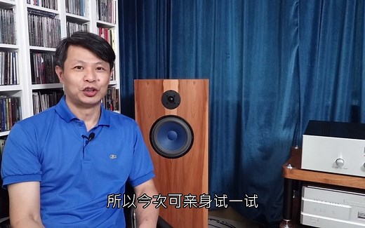 【器材试听】Audio Note M6 Line 前级、QUEST Silver 300B 单声道胆后级、AN-E/LX HE Signature喇叭