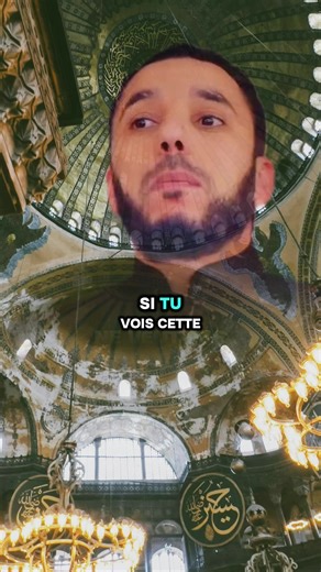 Préparez-vous pour le Ramadan avec cette invocation