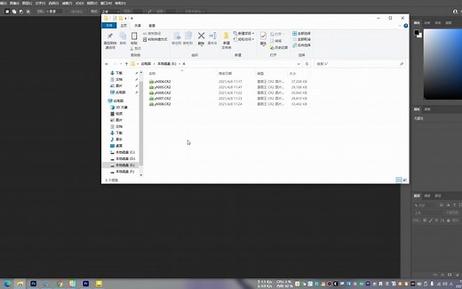教你用PS将相机直出CR2格式批量转换成JPG等格式
