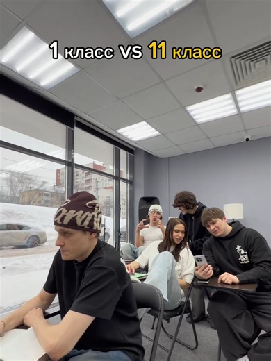 1 class vs 11 class | class class