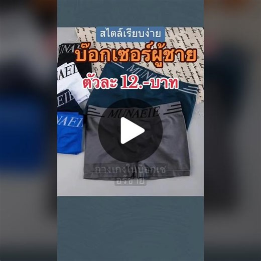 TikTok · hongfa