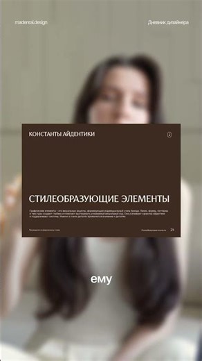 What should you remember when communicating with a client? #design #graph #graphicdesign #brandde...