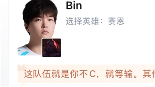 当 JDG 2-1 BLG 后，虎扑现状