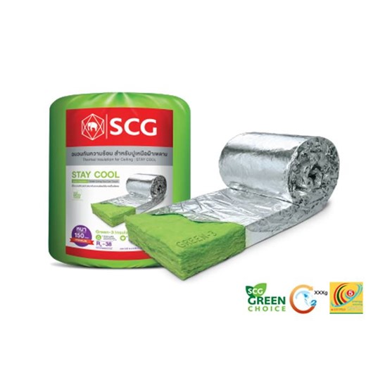 Init na init ka na ba? Gusto mo bang mas lumamig ang iyong dream home? Dito ka na sa SCG Thermal Insulation! Mas matibay at mas epektibong solusyon para sa mainit na panahon! SCG Thermal Insulation for the ceiling is specially designed to reduce heat from attic space comes with HydroProtec to repel water and moisture which help prolonging insulation performance. Heat protection efficiency - 4 times protection compared to the house without insulation. Watch this video for more information! What a