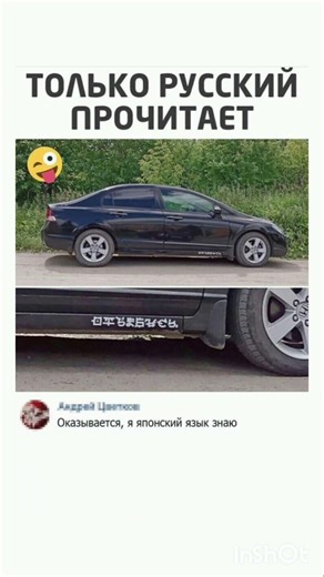 #смех #шуточное #юмор #мем #смехпродлеваетжизнь #прикол #смешновидео #memes
