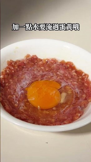 微波爐5分鐘做好鮮美蒸肉搭配好 #微波爐料理 #懶人食譜 #高蛋白 #飲控