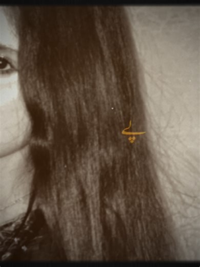 Understanding the Power of Eye Expressions