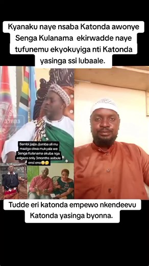 #foryou #fyp #foryoupage #ugandatiktok #viral