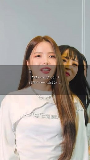 MAMAMOOの2択ゲームで楽しむ！