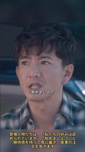🍛閑古鳥から大行列へ！？尾花チームが本気で作る「フェス飯」が奇跡を起こす！ | グランメゾン東京 感動の逆転劇 🍔🔥