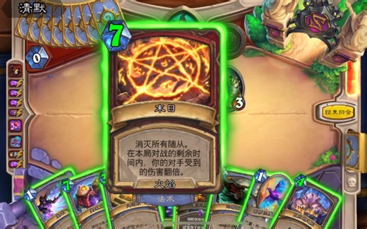 迪亚波罗的宝藏！