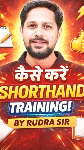How to Start Shorthand?||#shorthand #learning #practice #basic #dictation