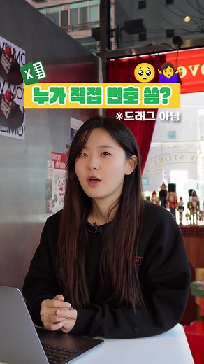 엑셀 표 정리 시 순번 매기기: SEQUENCE 함수 활용법