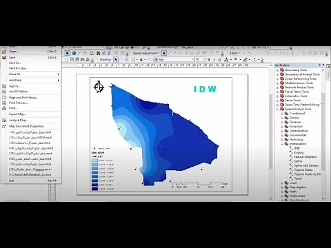 تحميل بيانات تساقط الامطار وتمثيلها علي الارك ماب لعمل خرائط التساقط | IDW | الاستيفاء المكاني |