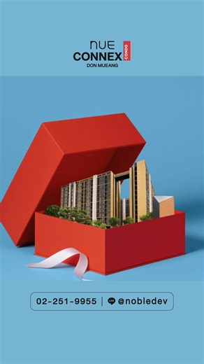 FLASH NUE! จ่ายครึ่งเดียว* อยู่ได้เลย! “นิว คอนเน็กซ์ คอนโด...