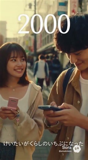 40秒でわかる携帯の進化。あなたはどこから？ #ショート