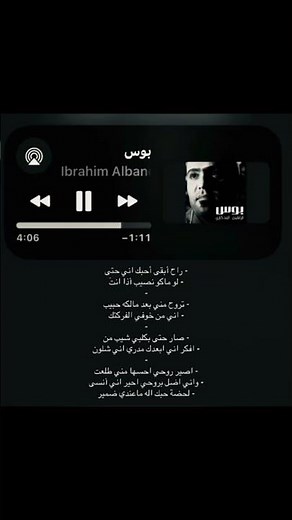راحَ أبِقى أحَبك أنِي حَتىٰ لو ماكو نصيبَ !#اغاني_عراقية #اكسبلور #لايك #مالي_خلق_احط_هاشتاقات#اعتني