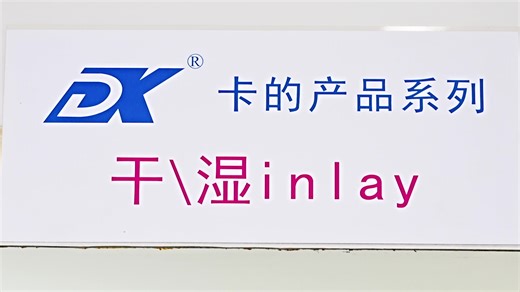 Small UHF RFID Sticker in Roll Printer Printable Paper Roll 860-960MHz Ucode 9 Chip