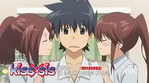 Kiss X Sis Trailer