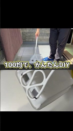 Crazy DIY Sandal Cover... and it beats duvets? (Daiso)