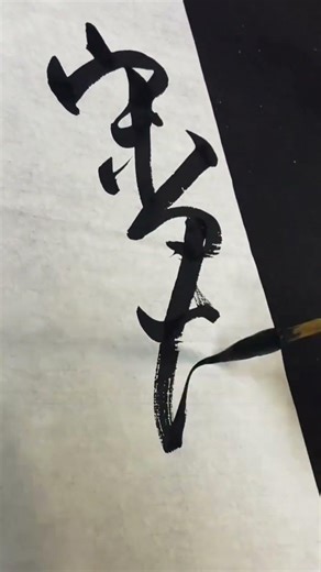 Mastering Cursive: Unveiling the Art of Calligraphy
