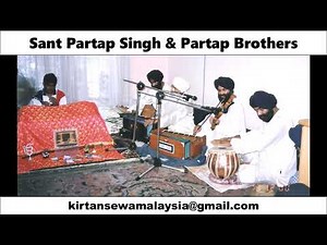 Sant Partap Singh & Partap Brothers - Satgur Ki Sewa Safal Hai