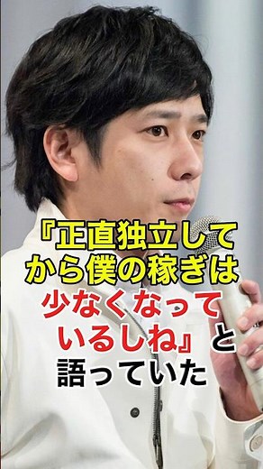 二宮和也､結婚、独立への"戦略"とは#shorts