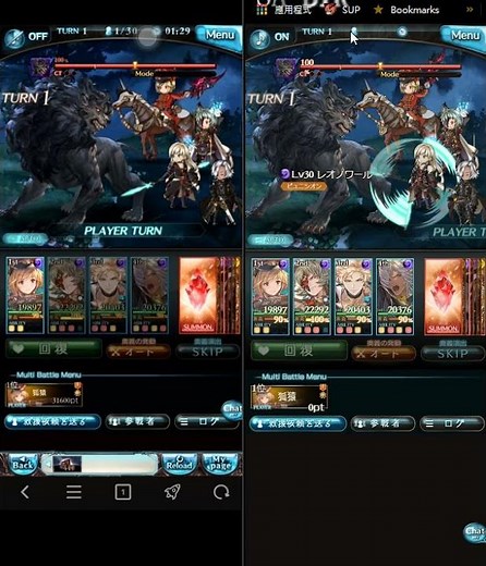 GBF 高速周回 スマホ Skyleap と PC chrome ブクマ走法比較【グラブル 】