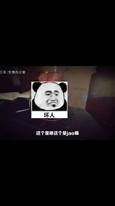转角遇到密室逃脱？校园默示录全程实录