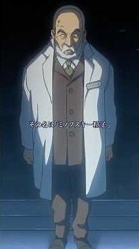 60 Seconds to Understand the Universal Century #5 "Discovery of Minovsky Particles" #gundam #anime