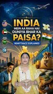 India Mein Aa Raha Hai Duniya Bhar Ka Paisa? 💸🇮🇳 | Remittance Explained
