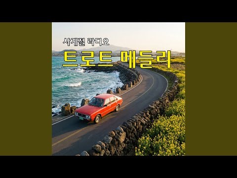 under the eaves of my old hometown house