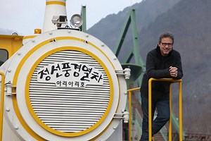 Des trains pas comme les autres