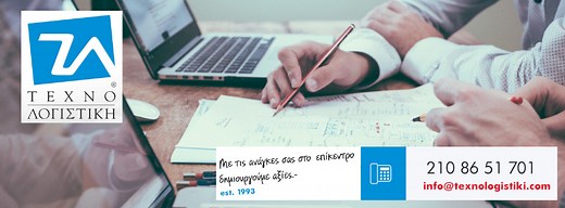 Υπολογισμός αποφορολόγησης καθαρής αξίας – ΦΠΑ - ΤΕΧΝΟΛΟΓΙΣΤΙΚΗ | Λογιστικό φοροτεχνικό γραφείο