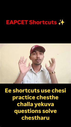 EAPCET Maths Shortcuts 🔥 Solve in Seconds | FREE PDF (Score 90+ Marks)