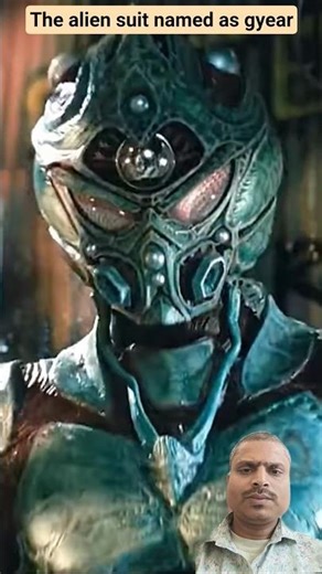the alien suit named as guyear