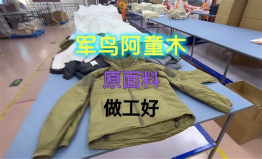 军鸟阿童木-忙过几天出讲解视频，