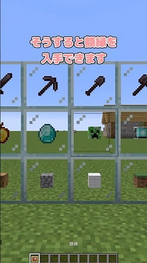 Transparent picture frame [Command] [Minecraft] [Slow commentary]