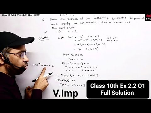 Class 10 Maths Ch 2 Ex 2.2 Q1(i) Solution CBSE 2026 | NCERT Class 10 Maths Chapter 2 Exercise 2.2
