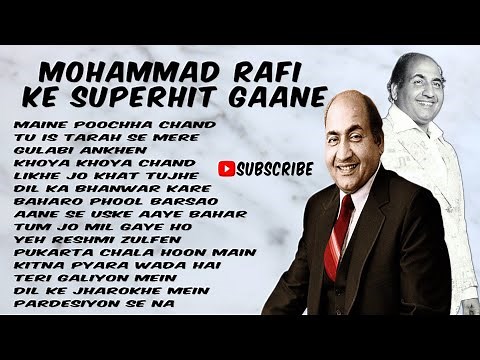 MOHAMMAD RAFI KE SUPERHIT GAANE | HITS OF RAFI SAHEB | SADABAHAR PURANE GAANE