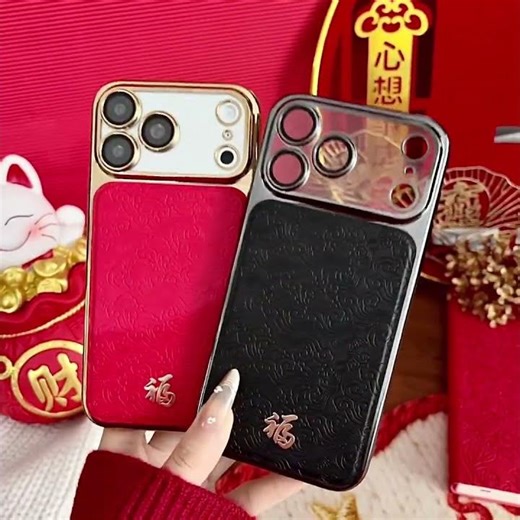Chinese Ancient Style Fu Electroplated Phone Case with Lens Film