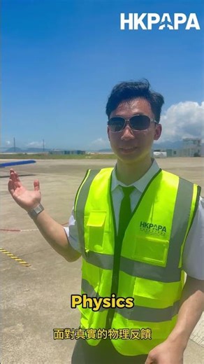 Simulator vs. Reality: A Student Pilot's Verdict