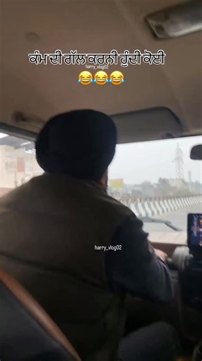 Harry_vlog on Instagram: "ਕੋਈ ਗੱਲ ਨੀ 😂#fun #funny #viralreels"