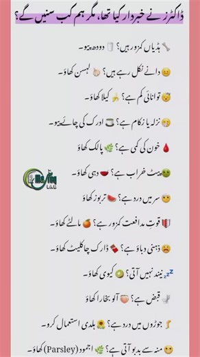 Unlock Your Best Health, Daily Wellness Secret, Simple Habits for Energy #wellness #healthhacks #dailytips #guthealth #selfimprovement