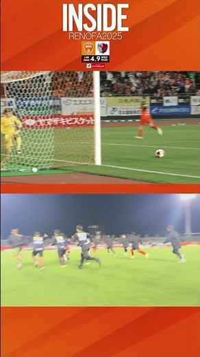 勝利を願うボールボーイを務めたU18の選手。クラブに関わる全ての人の想いが勝利につながる。
